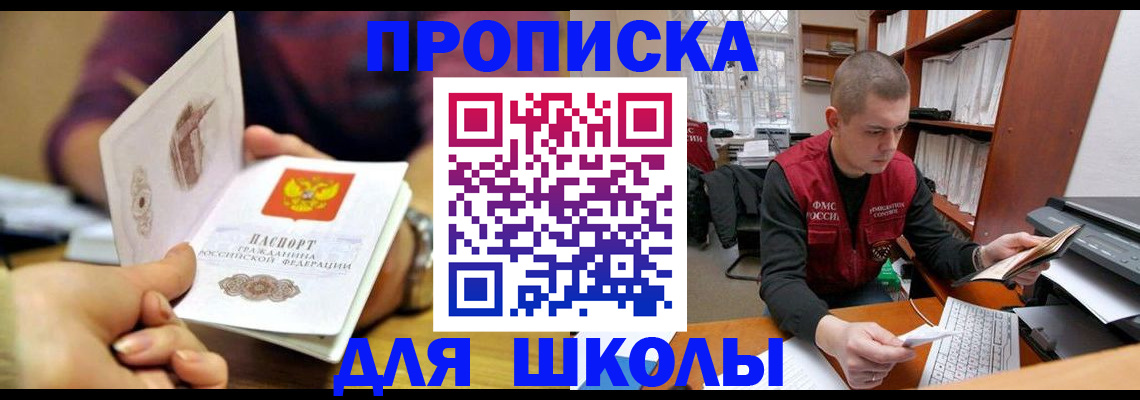 временная регистрация адрес в Качканаре