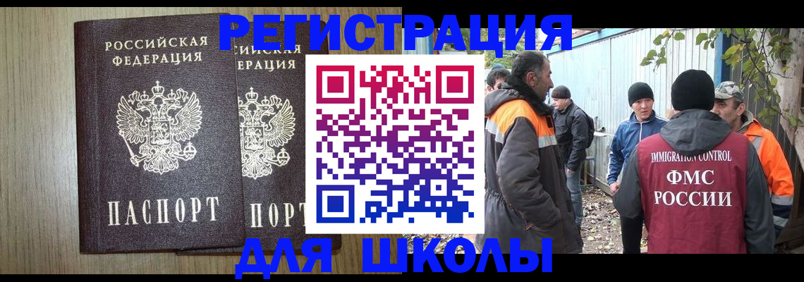 регистрация в Качканаре